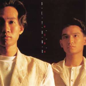 好爽⋯好紧⋯再深一点麻日本
