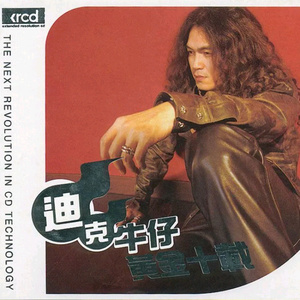 好爽⋯好紧⋯再深一点麻日本
