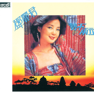 好爽⋯好紧⋯再深一点麻日本
