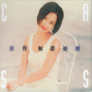 好爽⋯好紧⋯再深一点麻日本
