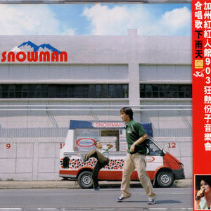 好爽⋯好紧⋯再深一点麻日本
