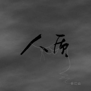 好爽⋯好紧⋯再深一点麻日本
